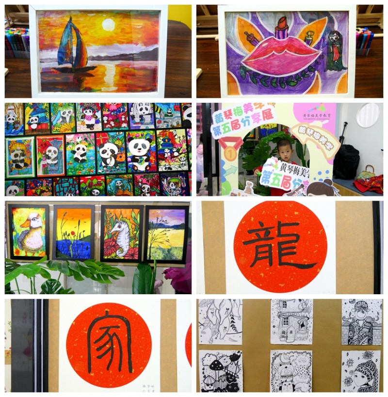 黄琴梅美学第五届大艺术家分享书画展在昌平成功举办 黄琴梅美学第五届大艺术家分享书画展在昌平成功举办