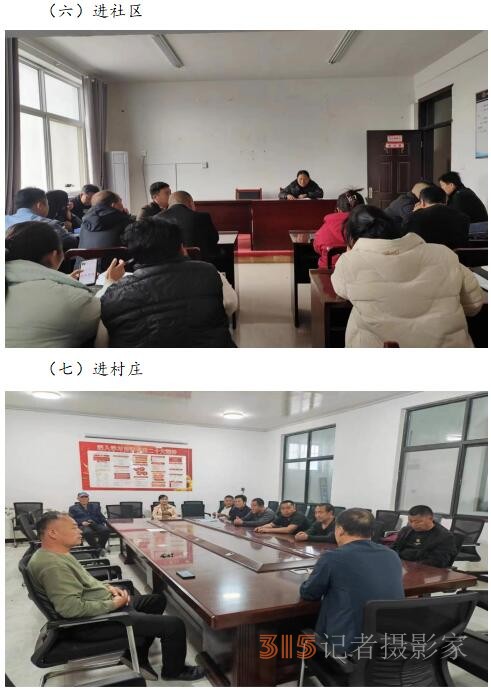 河南新镇镇开展“4.15全民国家安全教育日” 暨保密教育专题活动 河南新镇镇开展“4.15全民国家安全教育日” 暨保密教育专题活动
