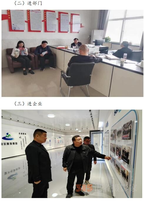 河南新镇镇开展“4.15全民国家安全教育日” 暨保密教育专题活动 河南新镇镇开展“4.15全民国家安全教育日” 暨保密教育专题活动