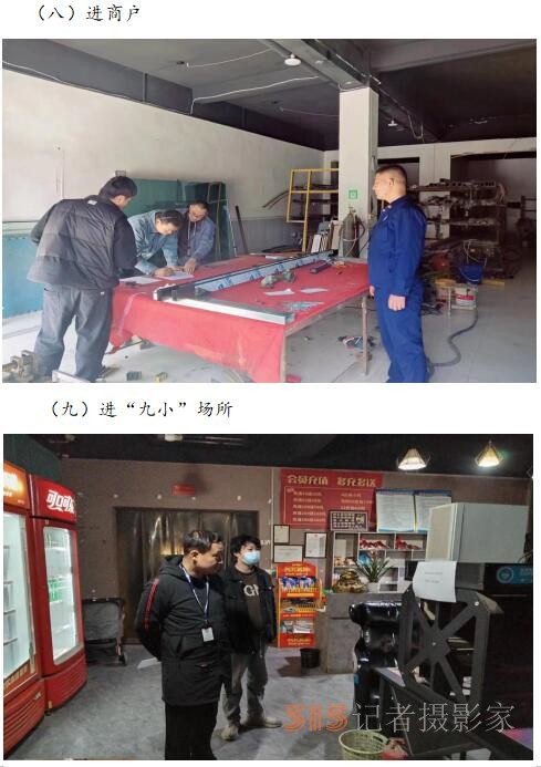 河南新镇镇开展“4.15全民国家安全教育日” 暨保密教育专题活动 河南新镇镇开展“4.15全民国家安全教育日” 暨保密教育专题活动