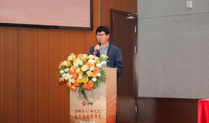 全球华人“和文化”文学艺术大展赛展览颁奖系列活动圆满举办 全球华人“和文化”文学艺术大展赛展览颁奖系列活动圆满举办
