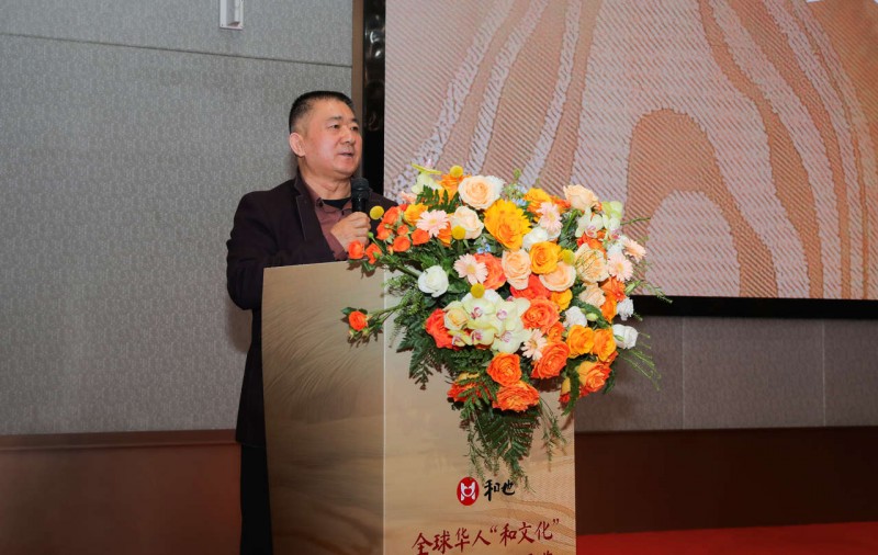 全球华人“和文化”文学艺术大展赛展览颁奖系列活动圆满举办 全球华人“和文化”文学艺术大展赛展览颁奖系列活动圆满举办