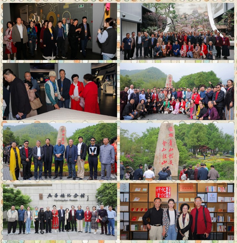 全球华人“和文化”文学艺术大展赛展览颁奖系列活动圆满举办 全球华人“和文化”文学艺术大展赛展览颁奖系列活动圆满举办