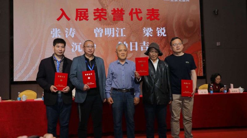 全球华人“和文化”文学艺术大展赛展览颁奖系列活动圆满举办 全球华人“和文化”文学艺术大展赛展览颁奖系列活动圆满举办