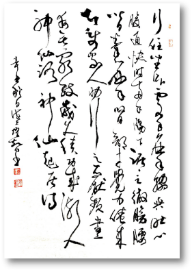 第22届纽约名家论坛在纽约866联合国大厦举行---中国艺术家张耀伟现场领衔演绎交流 第22届纽约名家论坛在纽约866联合国大厦举行---中国艺术家张耀伟现场领衔演绎交流