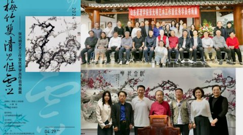 梅竹双清见性灵：张光明教授师生书画展在济南齐鲁红木文化馆