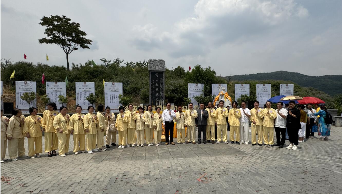 首届(2024)药王孙思邈医德医术传承高峰论坛,在河南郑州召开 首届(2024)药王孙思邈医德医术传承高峰论坛,在河南郑州召开