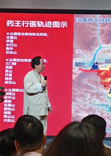 首届(2024)药王孙思邈医德医术传承高峰论坛,在河南郑州召开 首届(2024)药王孙思邈医德医术传承高峰论坛,在河南郑州召开