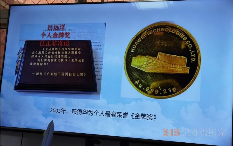 华为专家吕远洋：从偶然到必然的成功之道