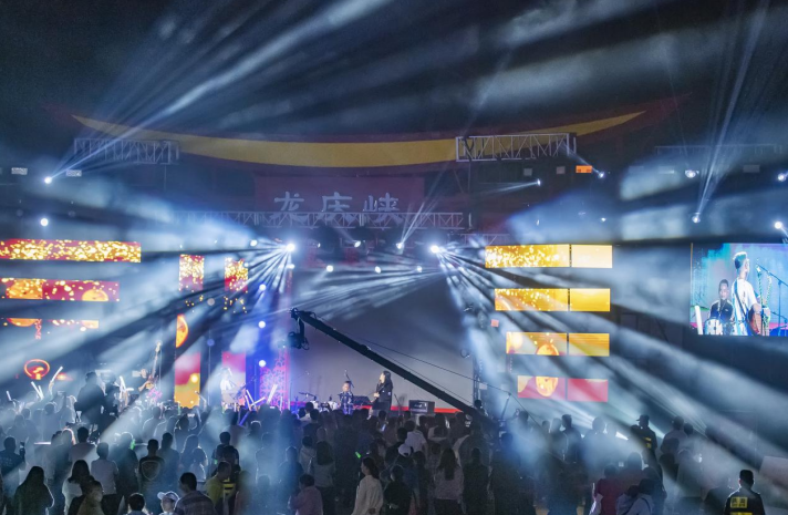 音你而来,为乐而燃!“高山星空音乐汇”绽放龙庆峡 音你而来,为乐而燃!“高山星空音乐汇”绽放龙庆峡