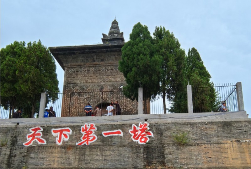 笑琰: 甲辰秋再访安阳修定寺塔 笑琰: 甲辰秋再访安阳修定寺塔