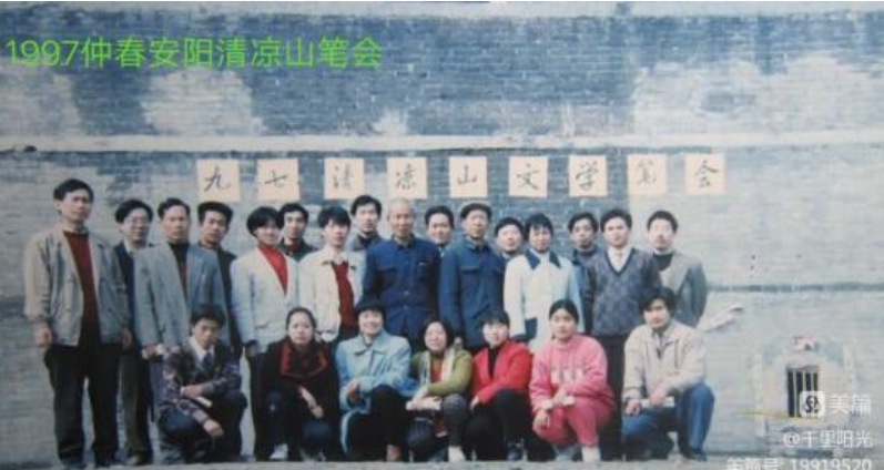 笑琰: 甲辰秋再访安阳修定寺塔 笑琰: 甲辰秋再访安阳修定寺塔