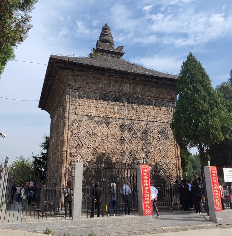 笑琰: 甲辰秋再访安阳修定寺塔 笑琰: 甲辰秋再访安阳修定寺塔