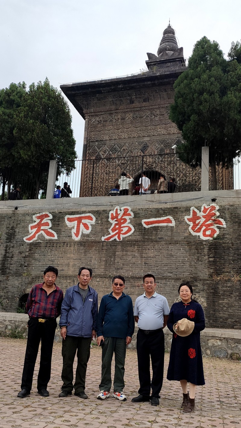 笑琰: 甲辰秋再访安阳修定寺塔 笑琰: 甲辰秋再访安阳修定寺塔