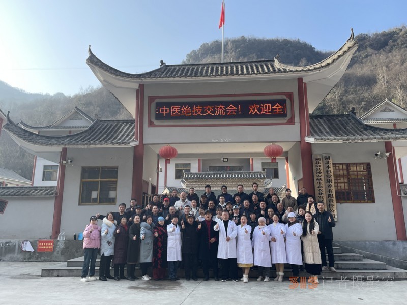道医绝技传承者李中彬:坚守初心,传承道医文化 道医绝技传承者李中彬:坚守初心,传承道医文化