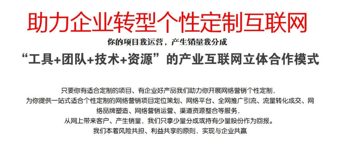 乐订坊:即将开启新时代定制订销机遇之路 乐订坊:即将开启新时代定制订销机遇之路