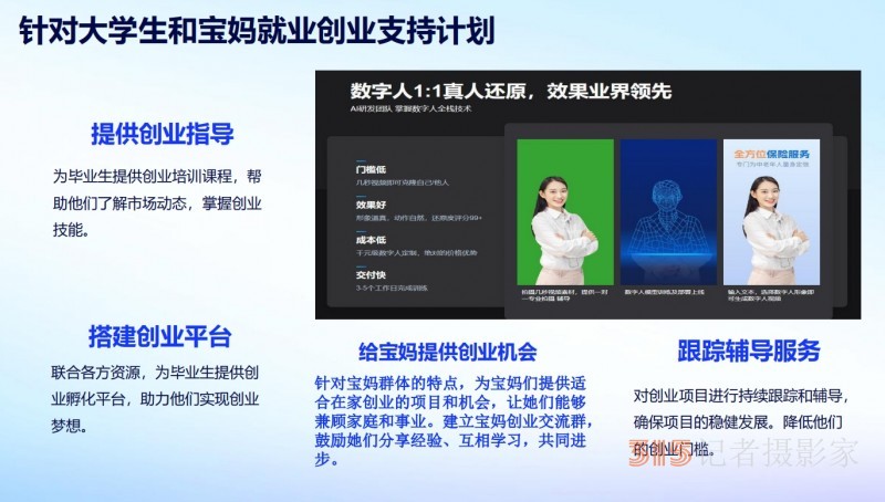 乐订坊:即将开启新时代定制订销机遇之路 乐订坊:即将开启新时代定制订销机遇之路