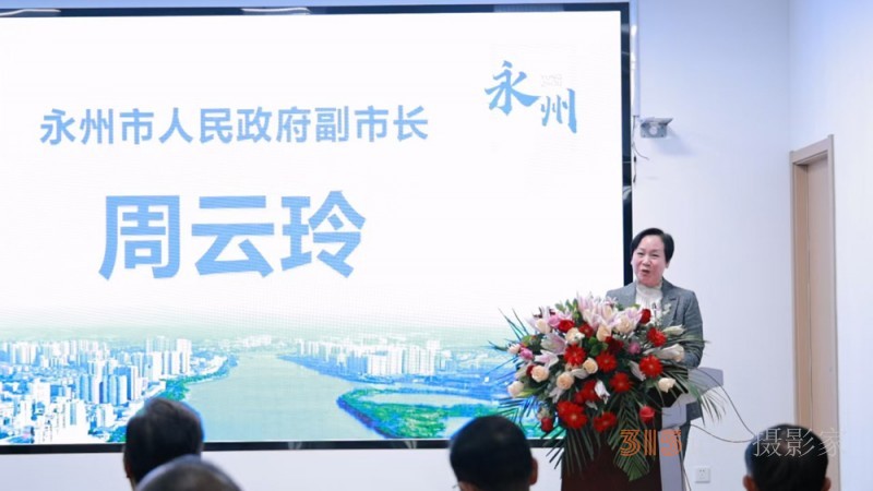 锦绣潇湘 · 随心飞翔 永州文旅暨京永航线推介会在京 隆重举行 锦绣潇湘 · 随心飞翔 永州文旅暨京永航线推介会在京 隆重举行