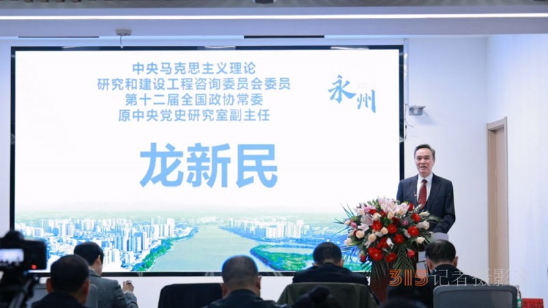 锦绣潇湘 · 随心飞翔 永州文旅暨京永航线推介会在京 隆重举行 锦绣潇湘 · 随心飞翔 永州文旅暨京永航线推介会在京 隆重举行