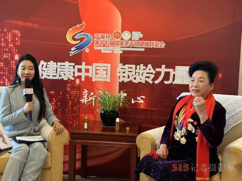 中医刘立稳受邀出席2025“一带一路”传统医药国际交流与推广大会暨第二届中医春晚 中医刘立稳受邀出席2025“一带一路”传统医药国际交流与推广大会暨第二届中医春晚