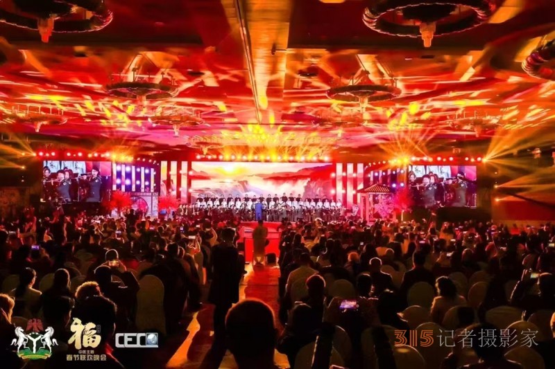 爱心百石通创始人赵爱心女士受邀参加 2025 第二届中医春节联欢晚会 爱心百石通创始人赵爱心女士受邀参加 2025 第二届中医春节联欢晚会
