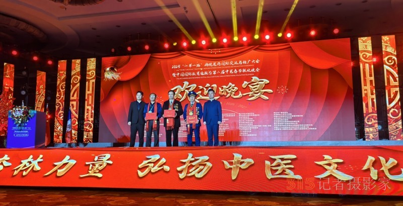 老中医朱培于在 2025 第二届中医春晚分享从医精神与初衷 老中医朱培于在 2025 第二届中医春晚分享从医精神与初衷