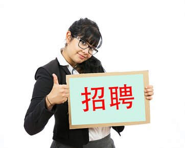 2025全媒体招实习生, 主持主播采编摄像电商等实习生
