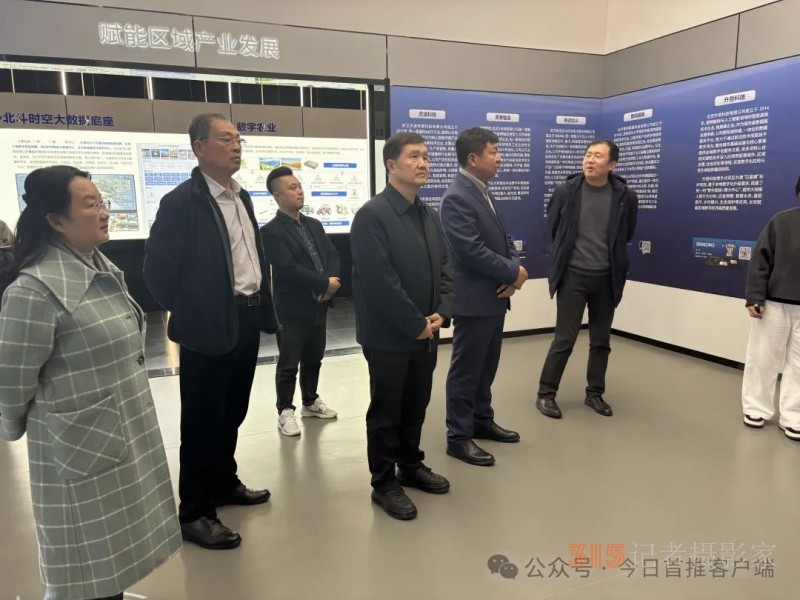 鄂鲁民建一家亲:跨区域携手,共绘合作新宏图 鄂鲁民建一家亲:跨区域携手,共绘合作新宏图