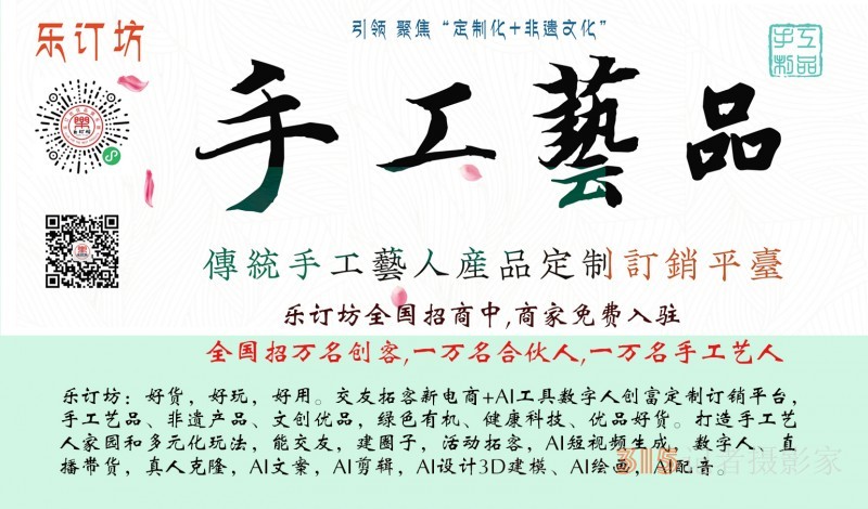 对话《名人百科数据库》执行主编刘鑫炜:艺术家如何突围AI同质化 对话《名人百科数据库》执行主编刘鑫炜:艺术家如何突围AI同质化