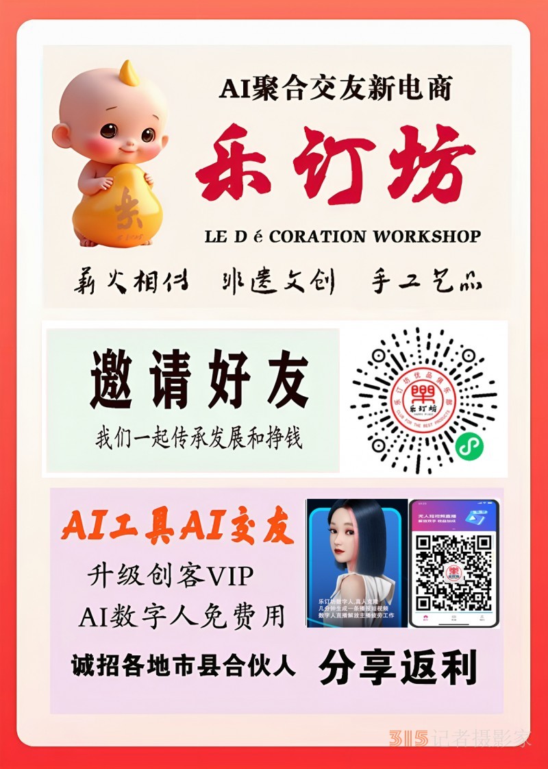 山东省阳信县温店镇冯楼村,获“中国零碳村镇促进项目” 山东省阳信县温店镇冯楼村,获“中国零碳村镇促进项目”