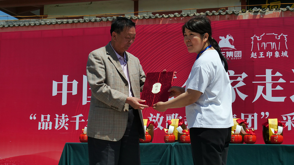 “品读千年古都,放歌赵王集团” 中国文艺名家走进河北邯郸采风系列活动成功举办 “品读千年古都,放歌赵王集团” 中国文艺名家走进河北邯郸采风系列活动成功举办