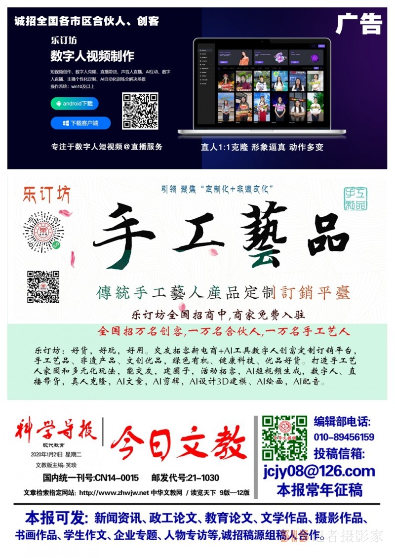 315诚信企业:百魔洞(杭州)科技研发有限公司 315诚信企业:百魔洞(杭州)科技研发有限公司