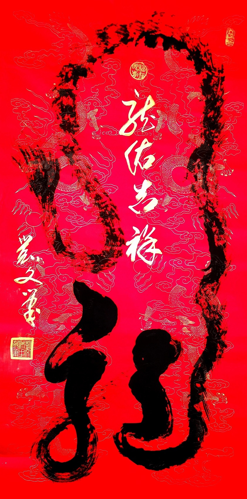 著名书法家凯文作品《意象龙字》《佛》被人民大会堂管理局和中国美术馆收藏