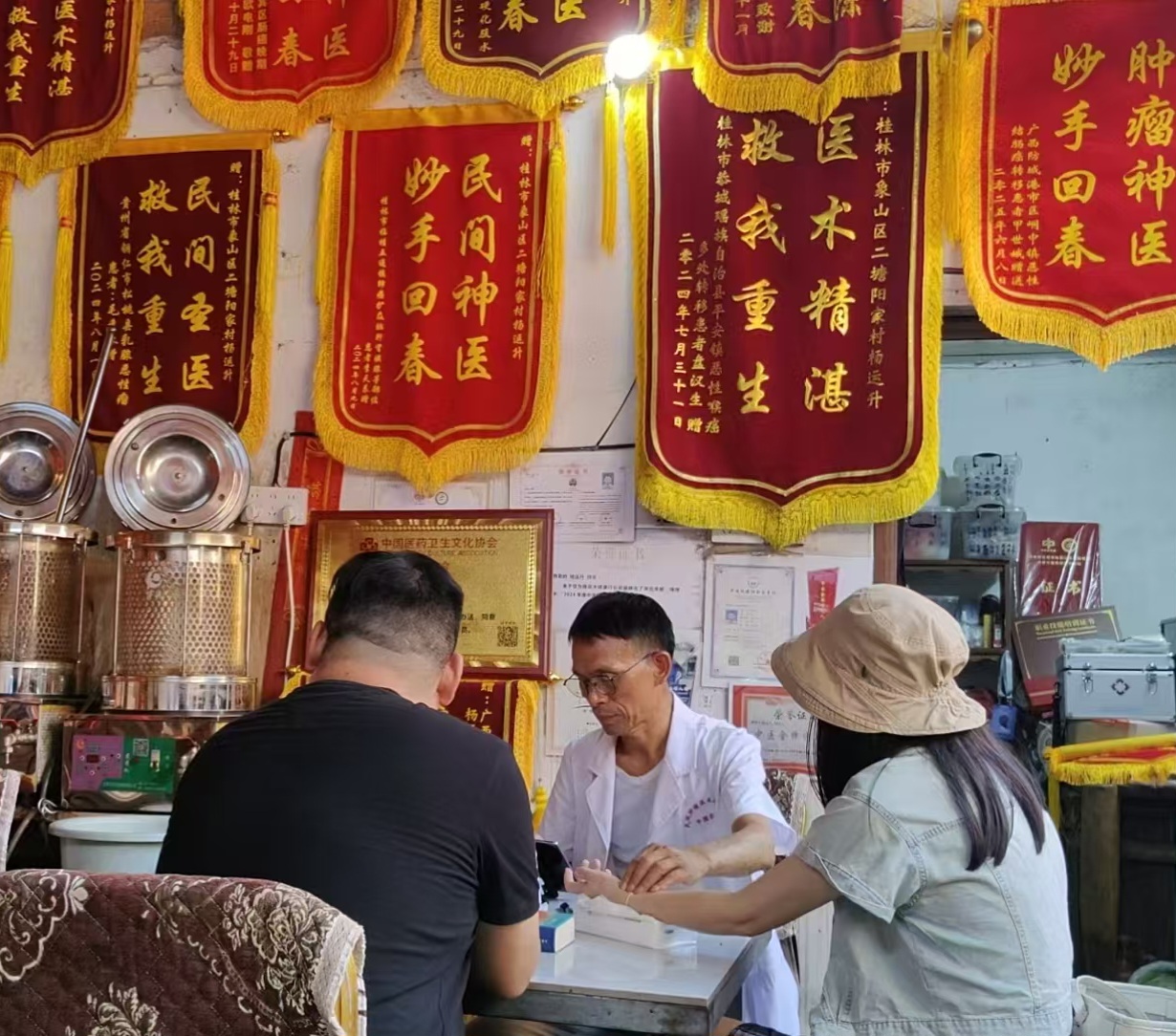 振兴中医药产业 造福病患者福音  中国广西桂林杨氏中医传承人杨运升