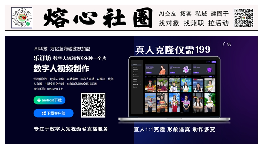 修群众致富路，架干群连心桥