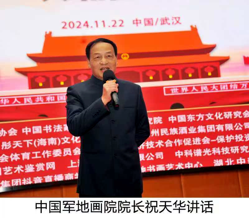军地书画界核心领军人物祝天华在中国军地书画界的巨大影响力 军地书画界核心领军人物祝天华在中国军地书画界的巨大影响力