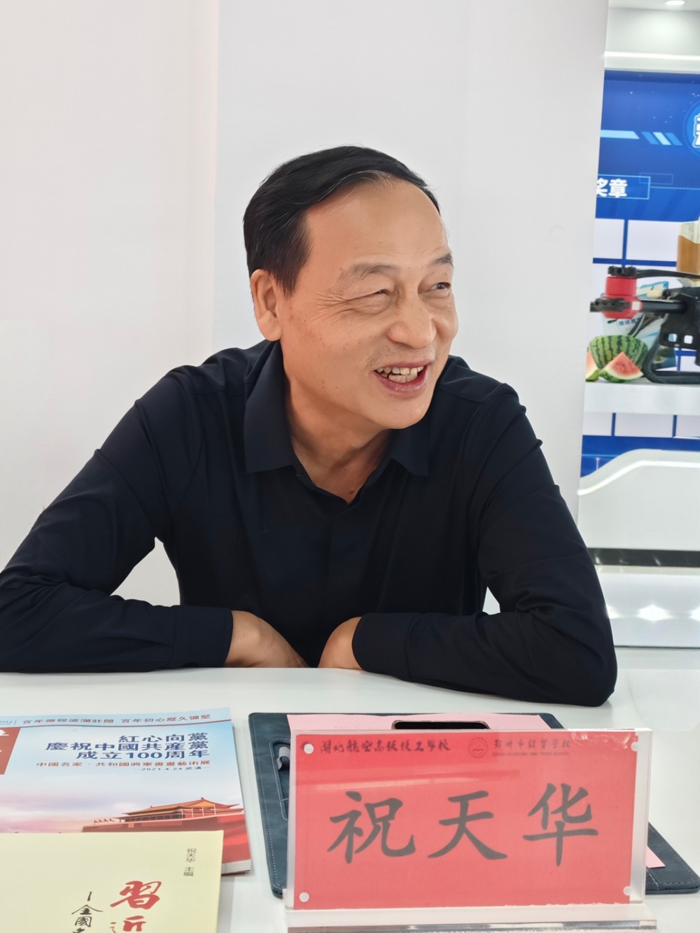 军地书画界核心领军人物祝天华在中国军地书画界的巨大影响力 军地书画界核心领军人物祝天华在中国军地书画界的巨大影响力