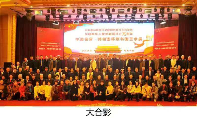 军地书画界核心领军人物祝天华在中国军地书画界的巨大影响力 军地书画界核心领军人物祝天华在中国军地书画界的巨大影响力