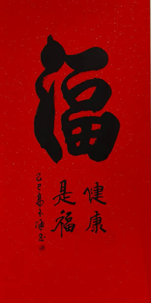 任汉波先生新书发布暨个人画展发布会将于近日在京盛大举行 任汉波先生新书发布暨个人画展发布会将于近日在京盛