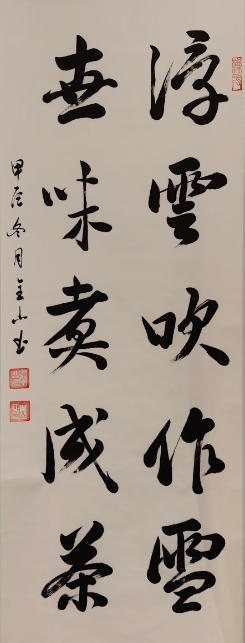 任汉波先生新书发布暨个人画展发布会将于近日在京盛大举行 任汉波先生新书发布暨个人画展发布会将于近日在京盛