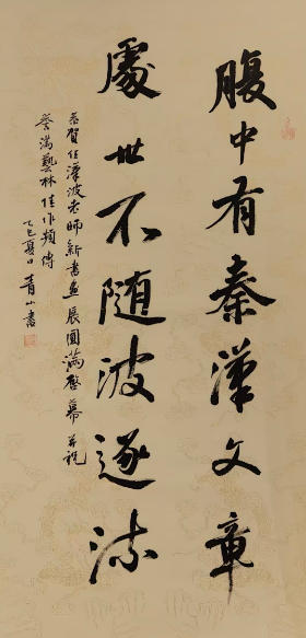 任汉波先生新书发布暨个人画展发布会将于近日在京盛大举行 任汉波先生新书发布暨个人画展发布会将于近日在京盛