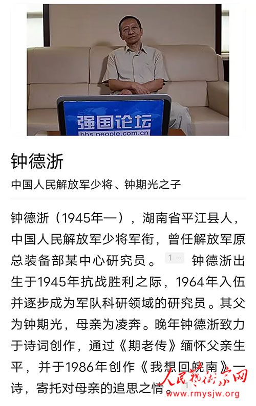 钟德浙诗歌：我们是新中国的第一代