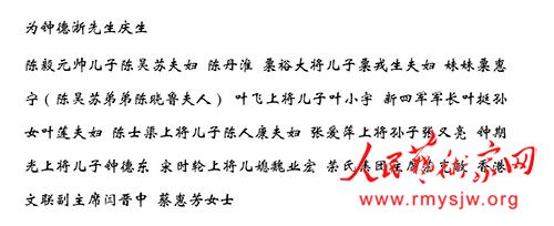 钟德浙诗歌：我们是新中国的第一代