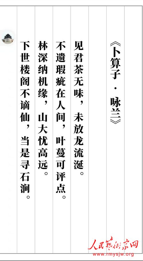 钟德浙诗歌：我们是新中国的第一代