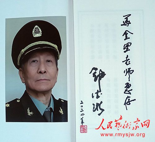 钟德浙诗歌：我们是新中国的第一代