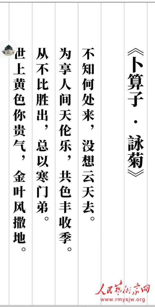钟德浙诗歌：我们是新中国的第一代
