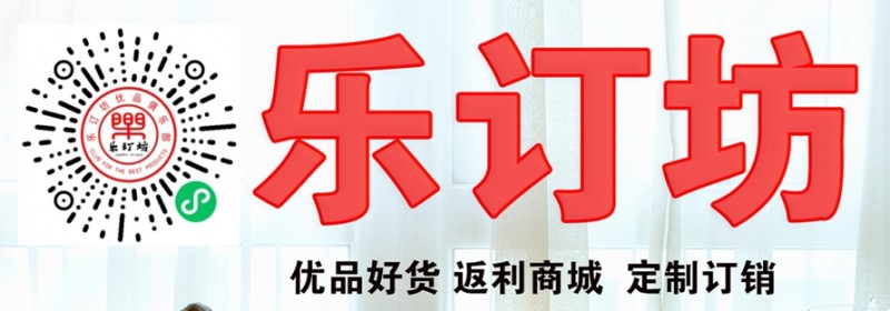为实体商业数字化转型注入新动能