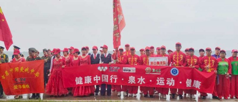 世界步行日全民健康活动启幕 济南以泉为媒串联运动与文脉