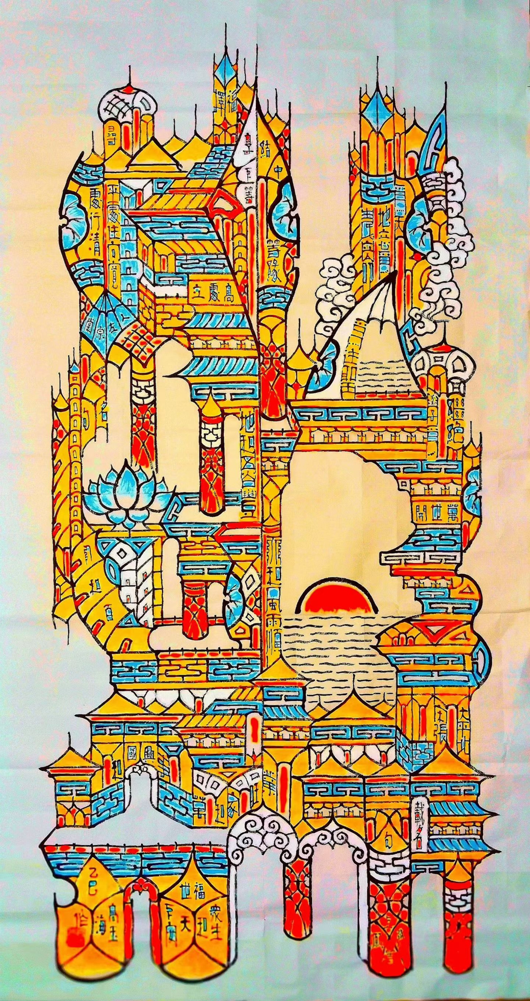 翰墨焕彩 文明新章——高玉海五彩书艺