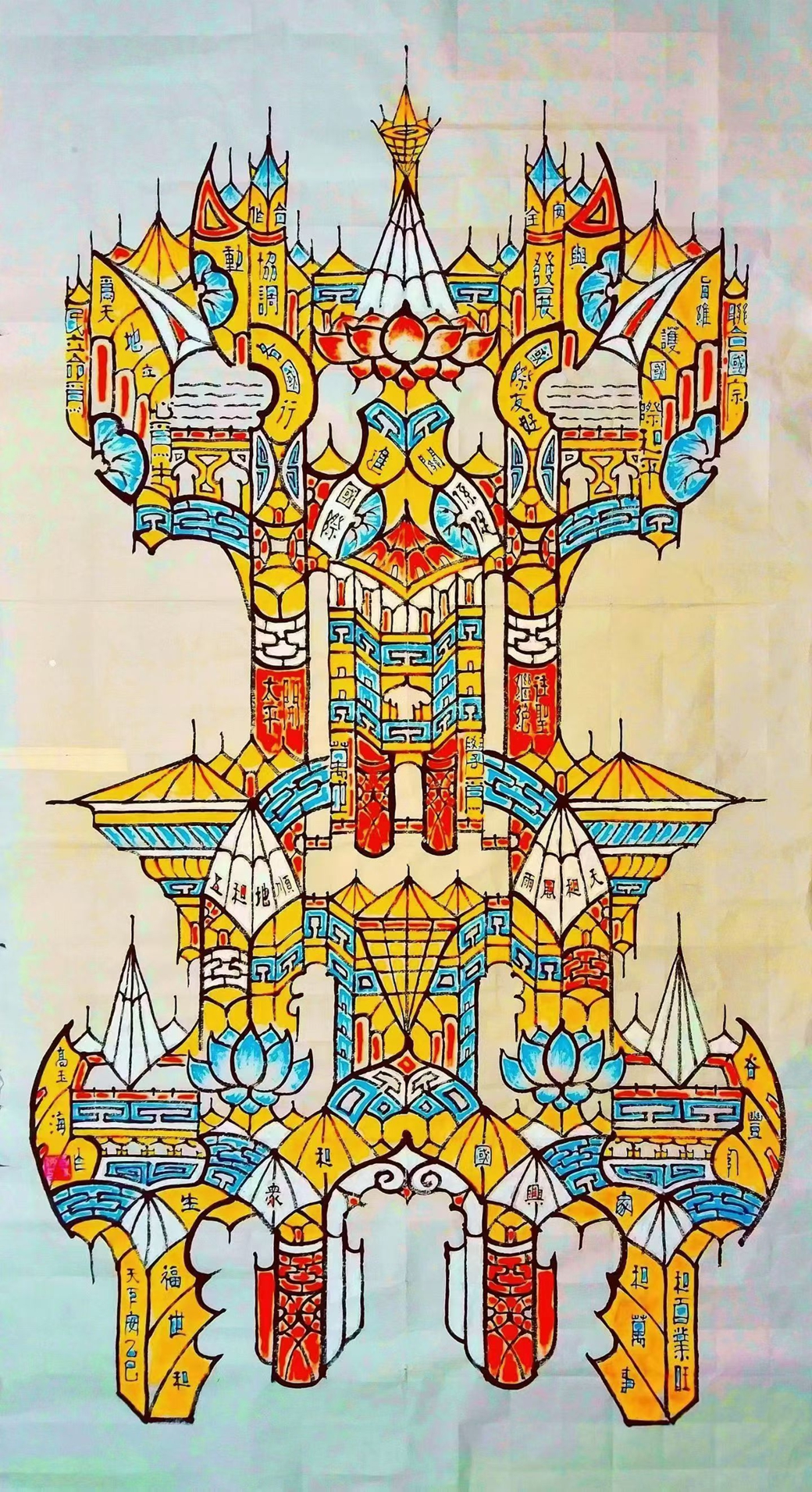 翰墨焕彩 文明新章——高玉海五彩书艺